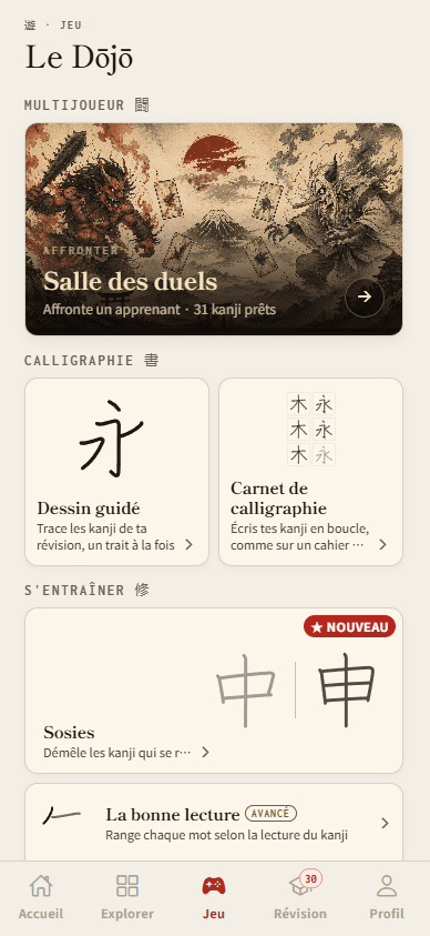 The Dōjō: duels, guided calligraphy and mini-games